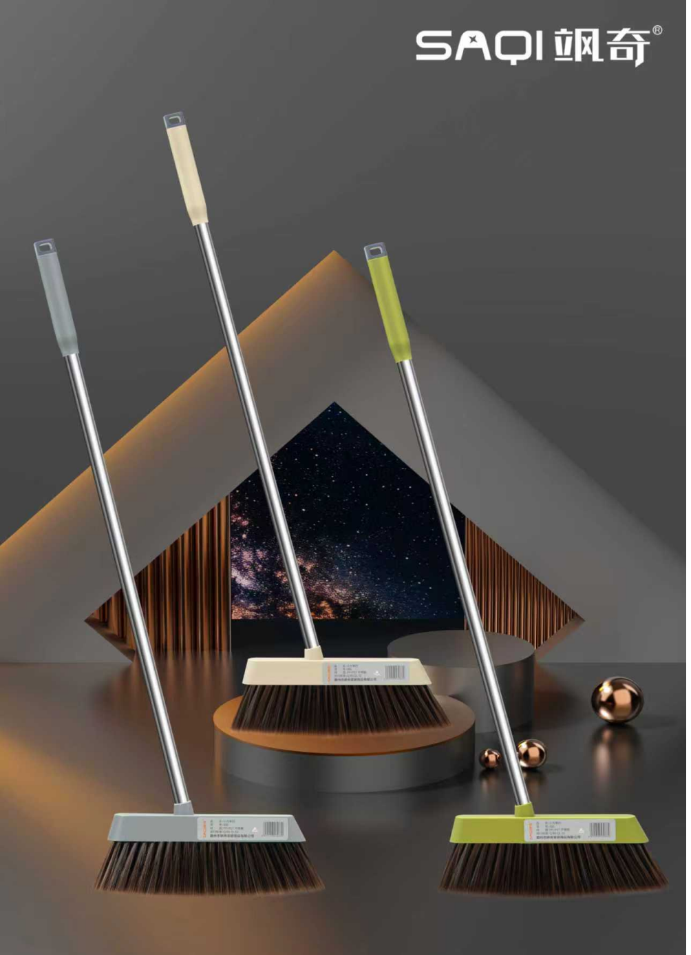 Brooms Sets In 78*43.5*58.5cm Sizes